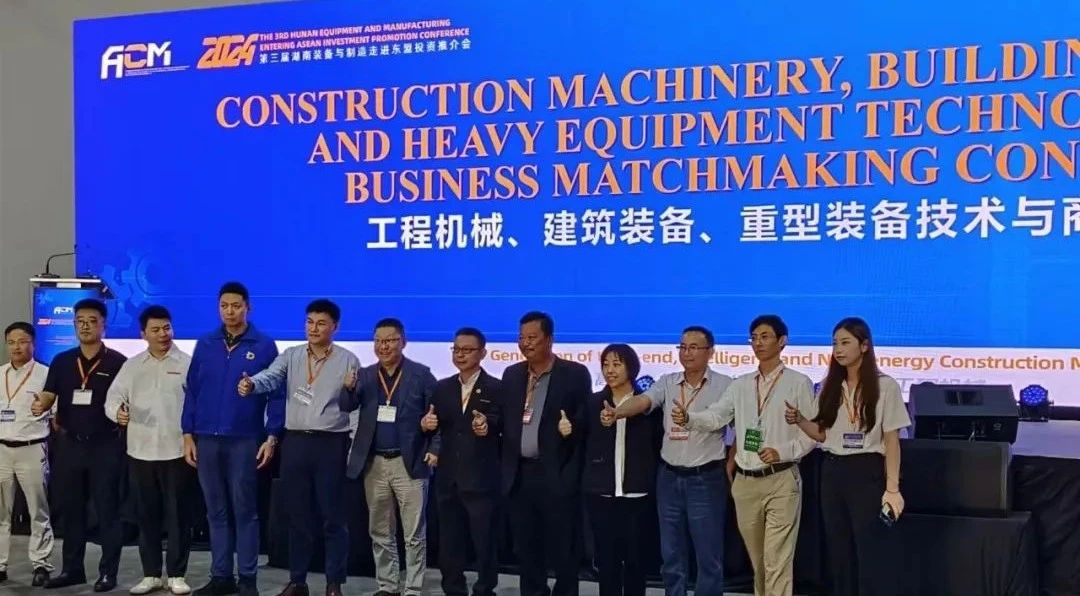 满载而归 ▏福工动力在 2024 ACM 展现专业实力，赢得客户的高度认可